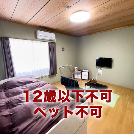 Fukurou Villa Kusimodo Kültér fotó